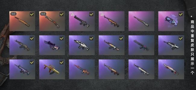 绝地求生（PUBG）生存等级22 名誉等级2 成长武器2 枪皮62 双成长到异色烟枪