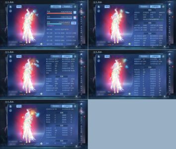 倩女幽魂【144级剑仙】 凤凰18套155套42万剑仙