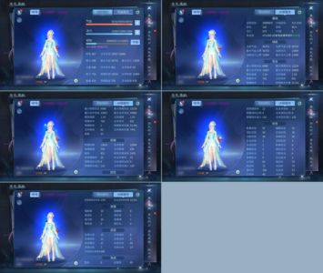 倩女幽魂【159级异人】159级15套双绝异人