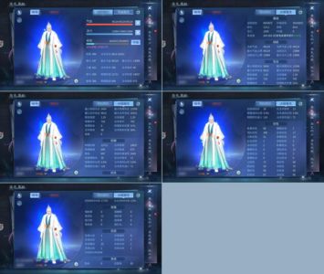 倩女幽魂【143级 】15套双绝