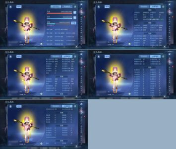 倩女幽魂【103级异人】