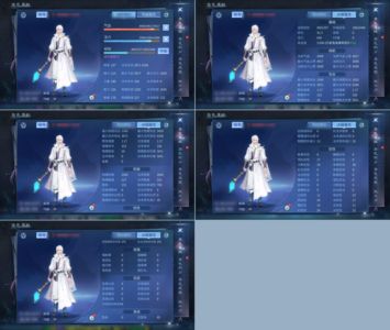 倩女幽魂【79级 】 新大区一剑开天画魂