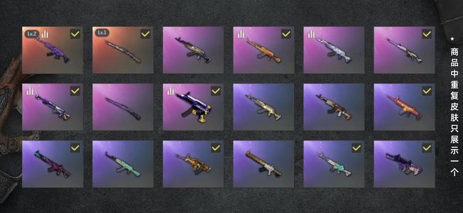 绝地求生（PUBG）生存等级26 名誉等级2 成长武器2 载具3 枪皮62 二级美杜莎一级猛虎，工坊瀚娜