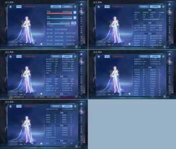 倩女幽魂【69级医师】卡69级9套奶妈