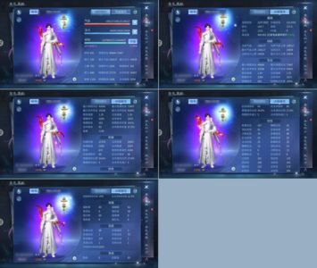 倩女幽魂【160级射手】暴力输出射手