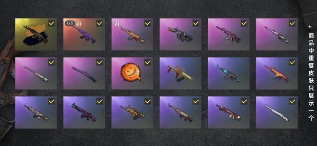 绝地求生（PUBG）生存等级48 名誉等级2 成长武器1 载具6 枪皮41 美杜莎5级金异色