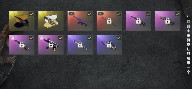 绝地求生（PUBG）生存等级18 名誉等级2 成长武器2 究极2 载具2 枪皮9 美杜莎带异色，猛虎98k