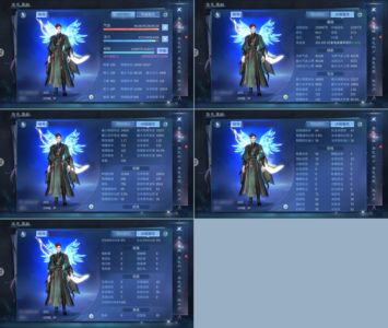 倩女幽魂【109级战狂】15套双绝