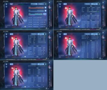 倩女幽魂【160级 】 661红光细节蝶客