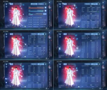 倩女幽魂【155级 】18套266画魂