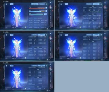 倩女幽魂【140级甲士】带15级家园高幸运号