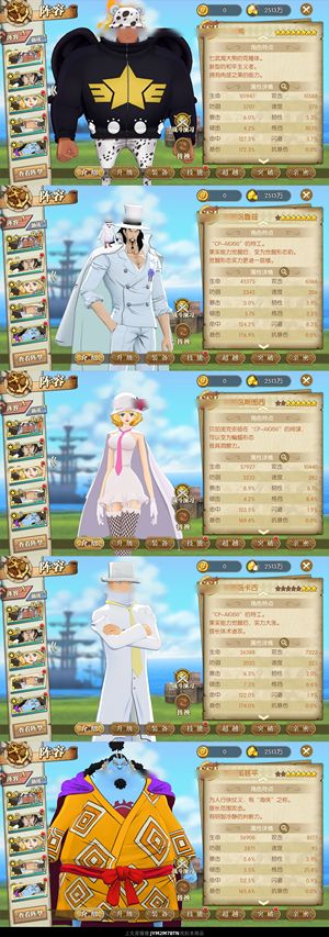 航海王：燃烧意志【104级】 捡漏价 有月卡宝库