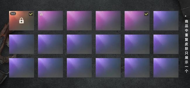 绝地求生（PUBG）生存等级1 名誉等级2 成长武器1 载具2 枪皮39 金面发光手臂美杜莎粉烟