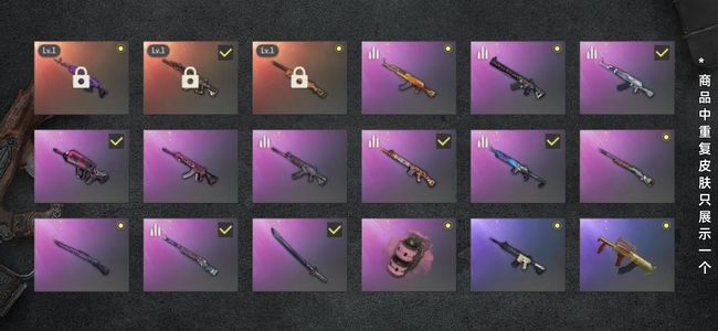 绝地求生（PUBG）生存等级10 名誉等级2 成长武器3 载具4 枪皮79 汉娜妖魔ac美杜莎夜曲m24