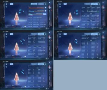 倩女幽魂【152级 】 18套双绝时装28套
