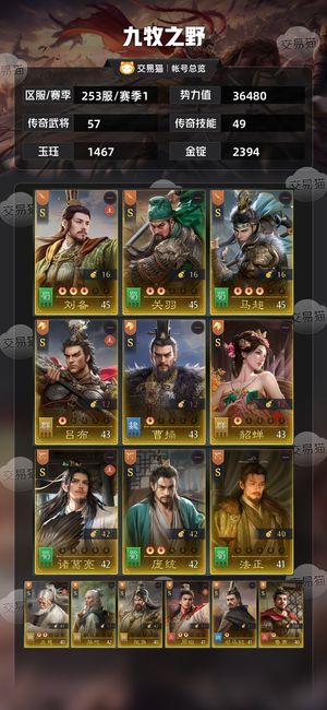 九牧之野【赛季1】基本全了克一万