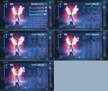 倩女幽魂【146级侠客】18套凤凰侠