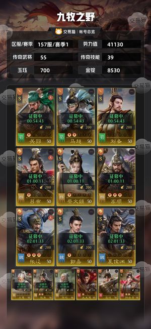 九牧之野【赛季1】战功嘎嘎打