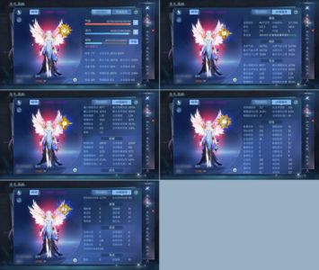 倩女幽魂【159级医师】276纯奶，其余5