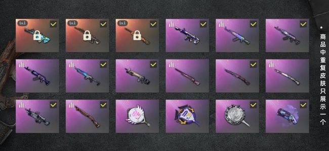 绝地求生（PUBG）生存等级224 名誉等级2 成长武器3 载具12 枪皮81 pubg 3成长2车女团 星魂