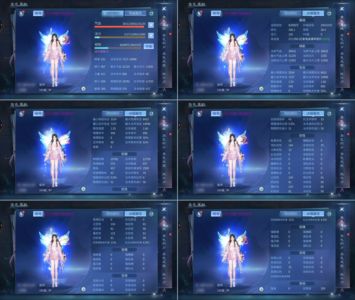 倩女幽魂【141级医师】15套双绝奶妈