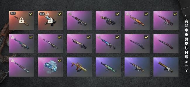 绝地求生（PUBG）生存等级202 名誉等级3 成长武器1 载具2 枪皮55都是大热门