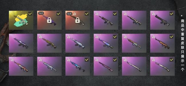 绝地求生（PUBG）生存等级440 名誉等级2 成长武器2 究极1 载具7 枪皮122 四级妖魔之触、一级美杜莎等