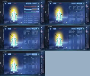 倩女幽魂【109级异人】新大区12套异人等级号