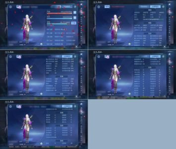 倩女幽魂【106级射手】新大区106级射手