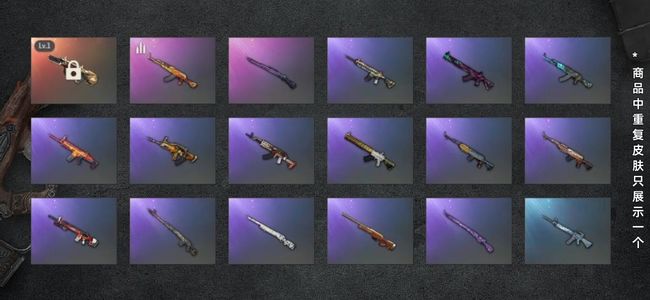 绝地求生（PUBG）生存等级1 名誉等级2 成长武器1 枪皮40 三代女团 牛头AUG 白熊脚