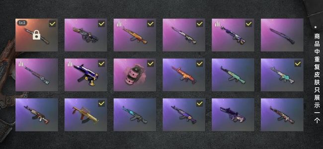 绝地求生（PUBG）生存等级21 名誉等级2 成长武器1 载具1 枪皮55 98k猛虎