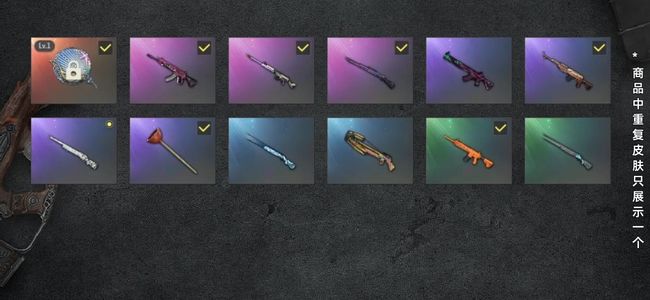 绝地求生（PUBG）生存等级34 名誉等级2 成长武器1 载具1 枪皮11 保时捷911，成长型锅皮