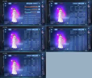 倩女幽魂【158级侠客】换个鞋躲避2000