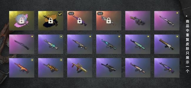 绝地求生（PUBG）生存等级1 名誉等级2 成长武器2 究极2 载具3 枪皮47 双成长武器枪皮，悲喜套星魂套