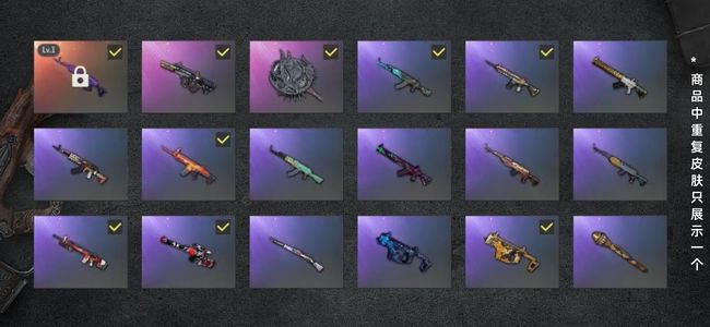 绝地求生（PUBG）生存等级11 名誉等级2 成长武器1 枪皮44 美杜莎小号号里还有600GB