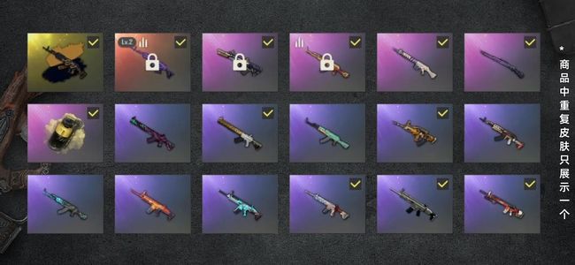 绝地求生（PUBG）生存等级65 名誉等级2 成长武器1 究极1 载具2 枪皮56 2级美杜莎 原皮 金异色 