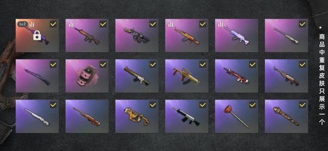 绝地求生（PUBG）生存等级95 名誉等级2 成长武器1 载具5 枪皮32 三代女团宁宁两级美杜莎两张图纸