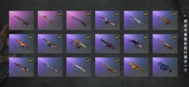 绝地求生（PUBG）生存等级1 名誉等级2 枪皮43 多利安小号