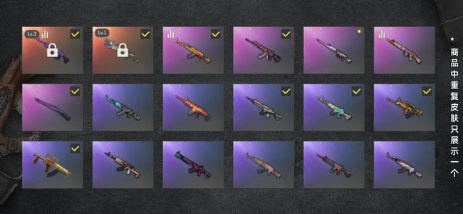 绝地求生（PUBG）生存等级11 名誉等级2 成长武器2 载具2 枪皮57 PUBG账号