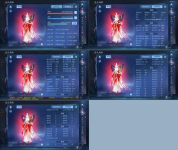 倩女幽魂【126级剑仙】18套，时装号，剑仙，奶双绝