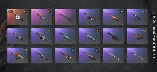 绝地求生（PUBG）生存等级11 名誉等级2 成长武器1 载具2 枪皮24 三级美杜莎悲喜星魂