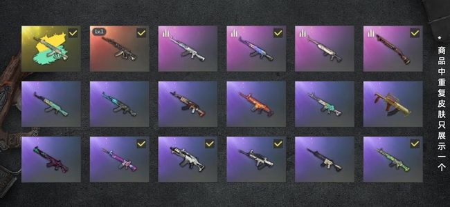 绝地求生（PUBG）生存等级53 名誉等级2 成长武器1 究极1 载具1 枪皮70 5级妖魔Ace有异色 瀚娜