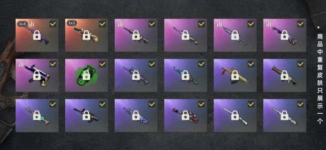 绝地求生（PUBG）生存等级1 名誉等级2 成长武器2 载具1 枪皮73 生病了便宜出准5级美杜莎翡翠烟