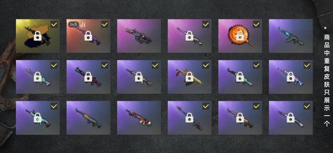 绝地求生（PUBG）生存等级63 名誉等级2 成长武器1 究极1 载具3 枪皮39 美杜莎原皮加金5级