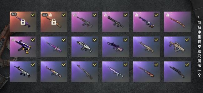 绝地求生（PUBG）生存等级42 名誉等级2 成长武器2 载具4 枪皮29 小号当小号玩