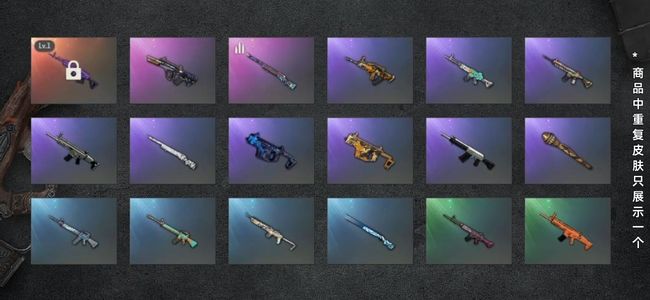 绝地求生（PUBG）生存等级1 名誉等级2 成长武器1 枪皮32 美杜莎开局小号