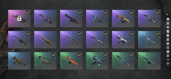 绝地求生（PUBG）生存等级120 名誉等级2 载具1 枪皮17 成品帕拉梅拉一个沙悟净aug