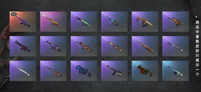 绝地求生（PUBG）生存等级1 名誉等级2 成长武器1 枪皮35 两把美杜莎枪皮