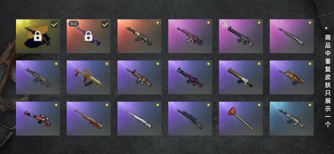 绝地求生（PUBG）生存等级1 名誉等级2 成长武器1 究极1 载具1 枪皮42 绿东美杜莎带新异色星魂套