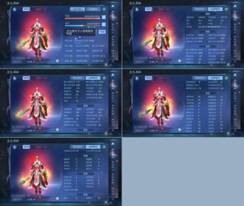 倩女幽魂【127级甲士】18套甲鱼